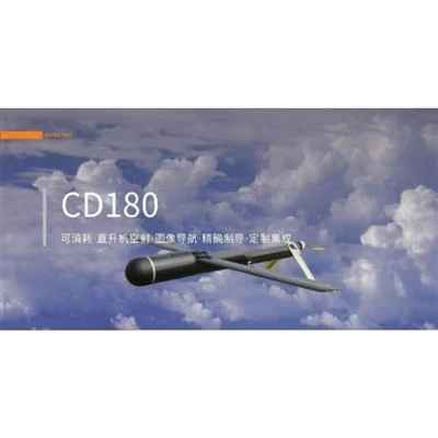 CD180 فولڈنگ ونگ لانگ-اینڈرنس UAV